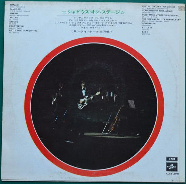 The Shadows : The Shadows "Live" In Japan (LP)