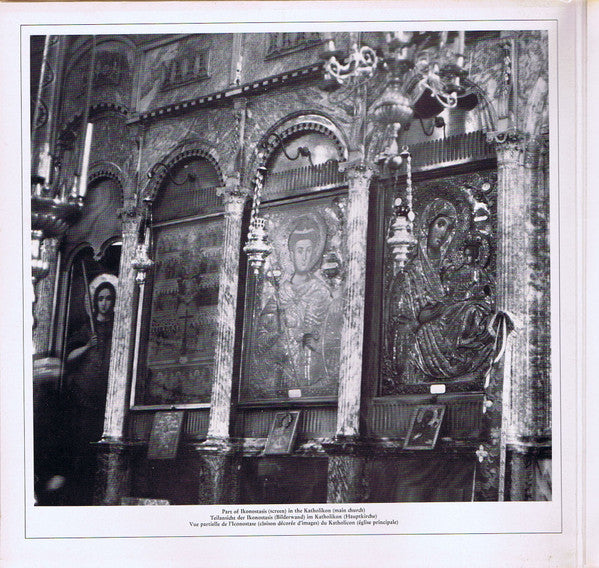 Abbot Alexios, The Community Of The Xenophontos Monastery On The Holy Mountain Of Athos : Easter On Mount Athos • Vesper On Easter Sunday (LP, Gat)