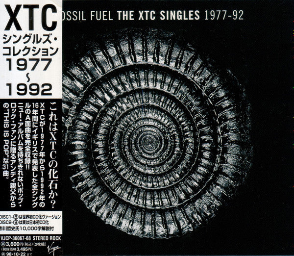 XTC : Fossil Fuel - The XTC Singles 1977-92 (2xCD, Comp)