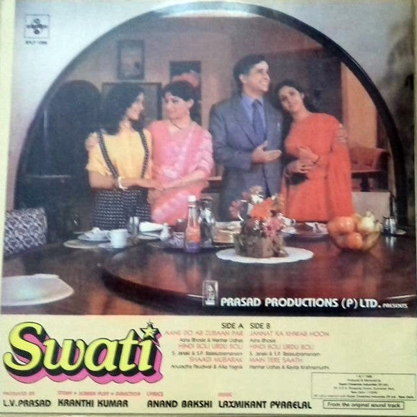 Laxmikant-Pyarelal, Anand Bakshi : Swati (LP)
