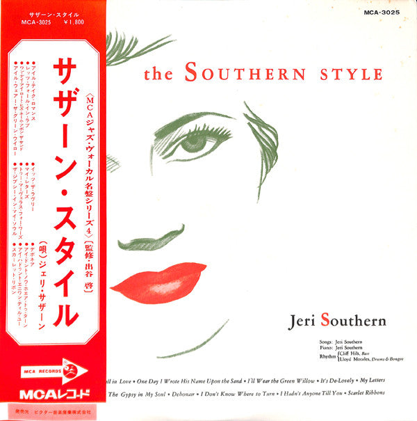 Jeri Southern : The Southern Style (LP, Album, Mono)