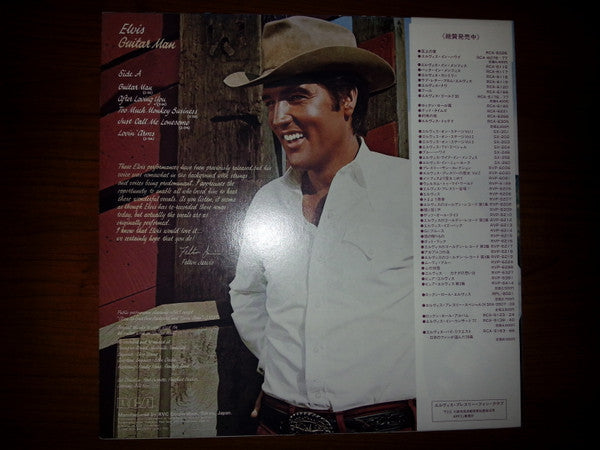 Elvis Presley = エルヴィス・プレスリー* : Guitar Man = ギター・アン~ニュー・エディション (LP, Album)