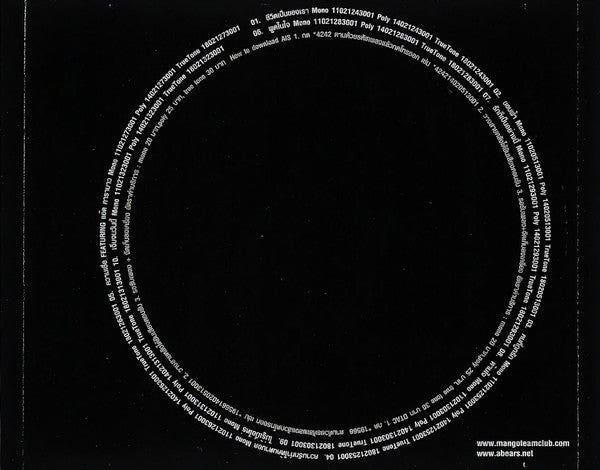 Bodyslam : Believe (CD, Album, Enh)