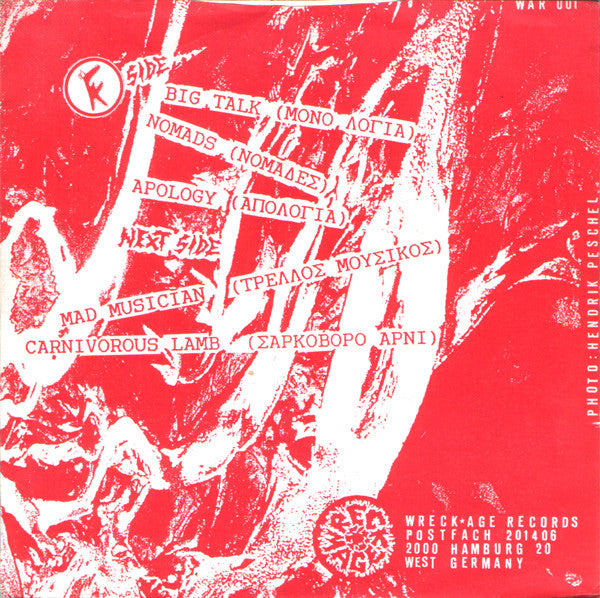 Γκούλαγκ : Big Talk (7", EP, Cle)