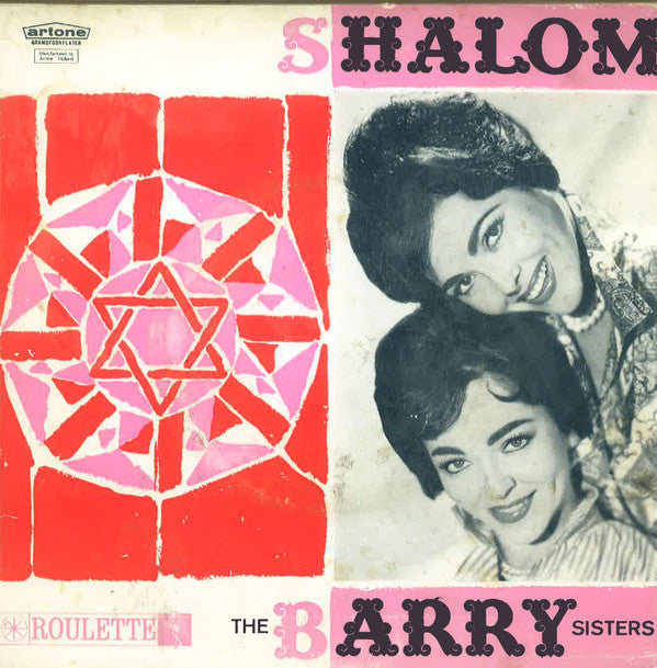 The Barry Sisters : Shalom (7", EP)