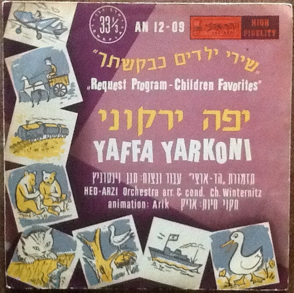 Yaffa Yarkoni : שירי ילדים כבקשתך (10", Album, Mono, Dar)