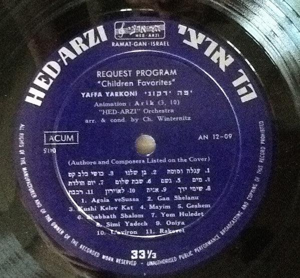 Yaffa Yarkoni : שירי ילדים כבקשתך (10", Album, Mono, Dar)