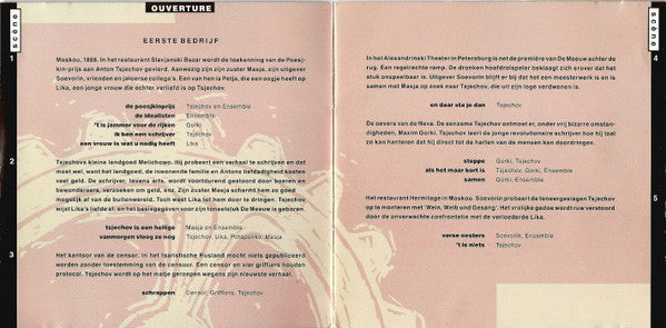 Boudewijn De Groot : Tsjechov: De Musical Van Robert Long & Dimitri Frenkel Frank (CD, Album)