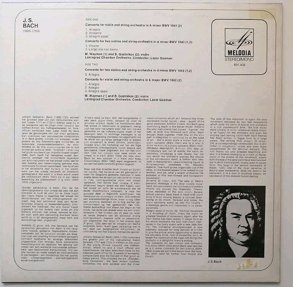 Johann Sebastian Bach, M. Wayman, B. Goetnikov, Leningrad Chamber Orchestra, Lazar Gosman : Violinconcerto In A And E / Concerto For Two Violins In D (LP)