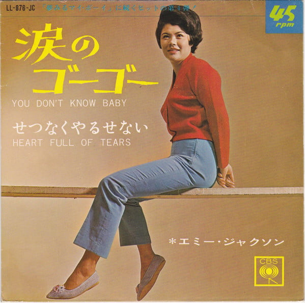 Emy Jackson : 涙のゴーゴー = You Don't Know Baby  (7", Single)