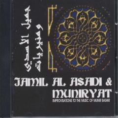 جميل الأسدي و Muniryat = جميل الأسدي & Muniryat : Improvisations To The Music Of Munir Bashir (CD, Album)