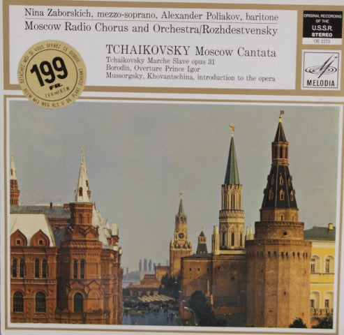 Pyotr Ilyich Tchaikovsky - Nina Zaborskikh, Александр Поляков (3), Большой Хор Всесоюзного Радио And Большой Симфонический Оркестр Всесоюзного Радио, Gennadi Rozhdestvensky : Tchaikovsky Moscow Cantata (LP, Album)