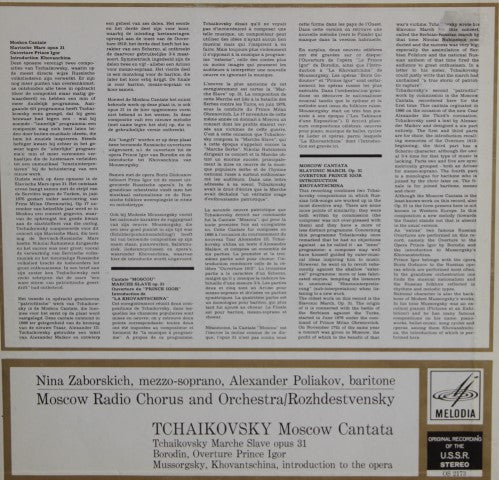 Pyotr Ilyich Tchaikovsky - Nina Zaborskikh, Александр Поляков (3), Большой Хор Всесоюзного Радио And Большой Симфонический Оркестр Всесоюзного Радио, Gennadi Rozhdestvensky : Tchaikovsky Moscow Cantata (LP, Album)