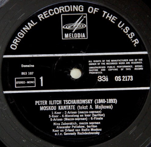 Pyotr Ilyich Tchaikovsky - Nina Zaborskikh, Александр Поляков (3), Большой Хор Всесоюзного Радио And Большой Симфонический Оркестр Всесоюзного Радио, Gennadi Rozhdestvensky : Tchaikovsky Moscow Cantata (LP, Album)