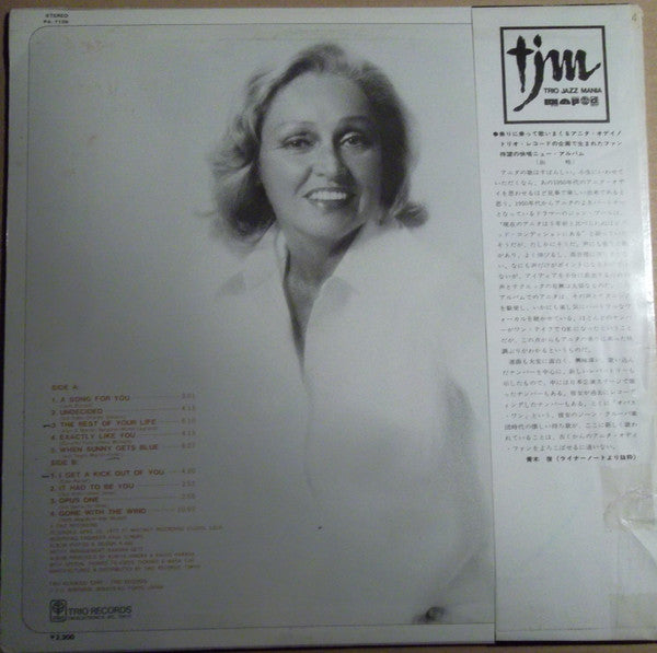 Anita O'Day : Anita 1975 (LP, Album)
