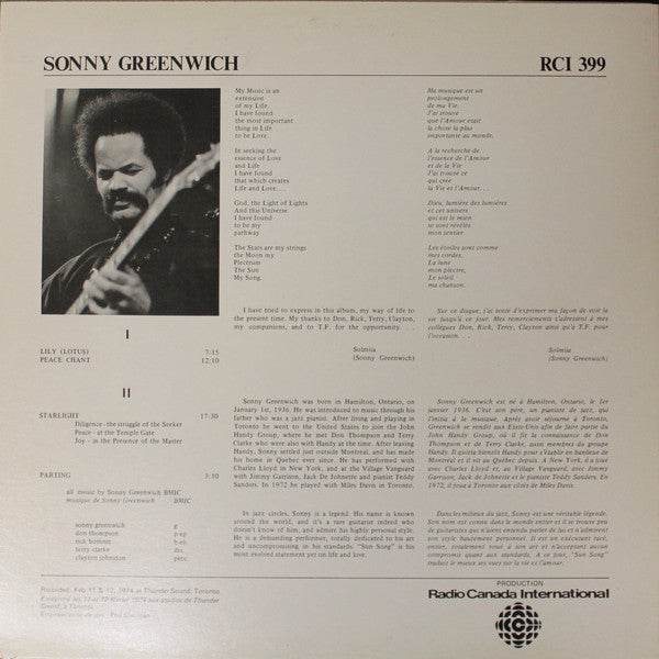 Sonny Greenwich : Sun Song (The Music Of Sonny Greenwich) (LP, Album, RE)