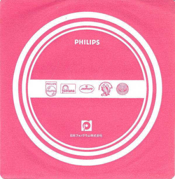 Junko Ohashi = Junko Ohashi : たそがれマイ・ラブ (7", Single)