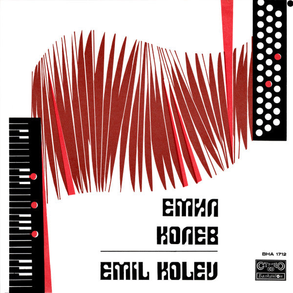 Емил Колев : Emil Kolev (LP, Album, Red)