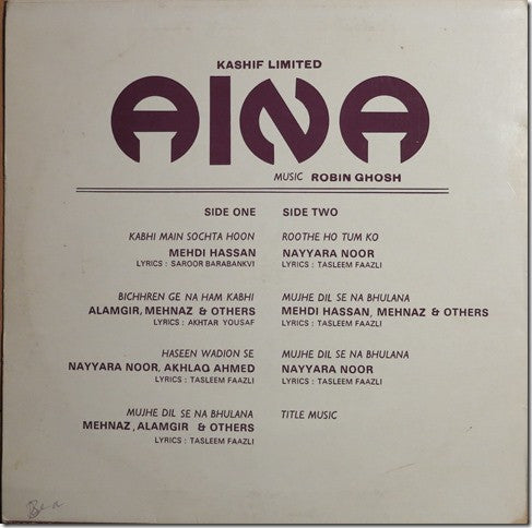 Robin Ghosh : Aina (LP, Unofficial)
