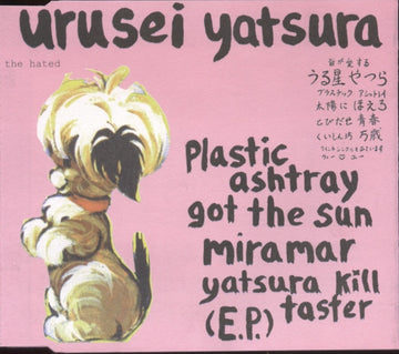 Urusei Yatsura : Plastic Ashtray (CD, EP)