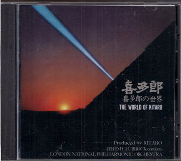 Kitaro, John Lubbock Conducts National Philharmonic Orchestra : The World Of Kitaro (CD, Album, RE)