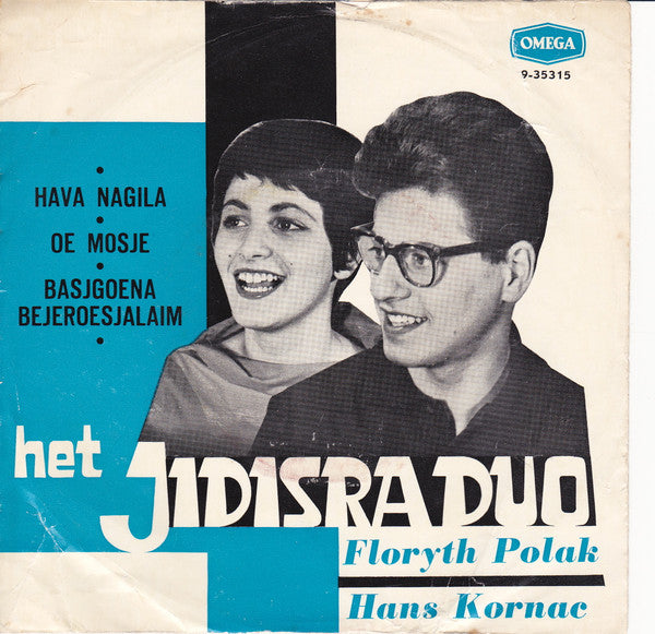 Het Jidisra Duo : Hava Nagila (7", EP)