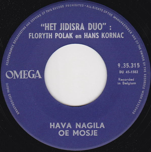 Het Jidisra Duo : Hava Nagila (7", EP)