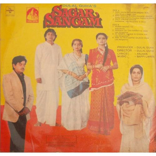 Bappi Lahiri : Sagar Sangam (LP)
