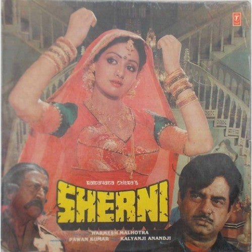 Kalyanji-Anandji : Sherni (LP)