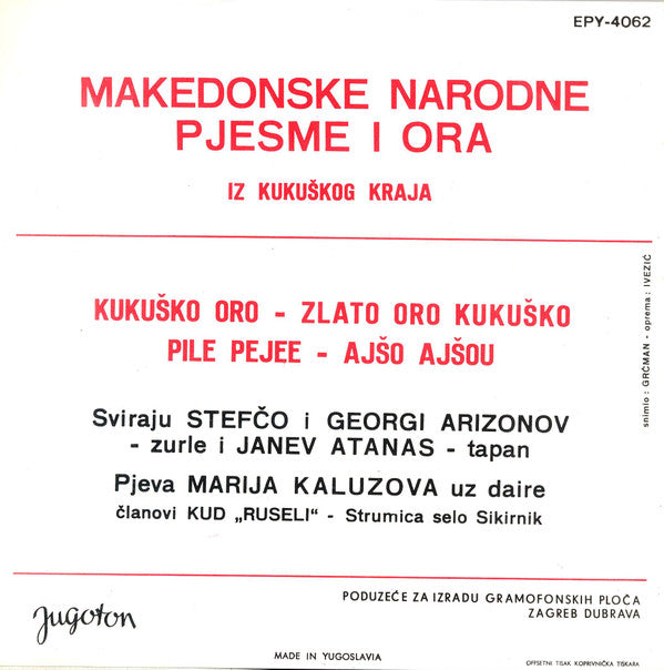 Various : Makedonske Narodne Pjesme I Ora Iz Kukuškog Kraja (7", EP)