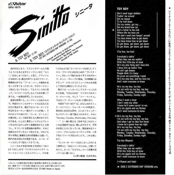 Sinitta = シニータ* : Toy Boy (7", Single)