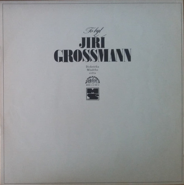 Jiří Grossmann : To Byl Jiří Grossmann (LP, Comp, Mono, RP)
