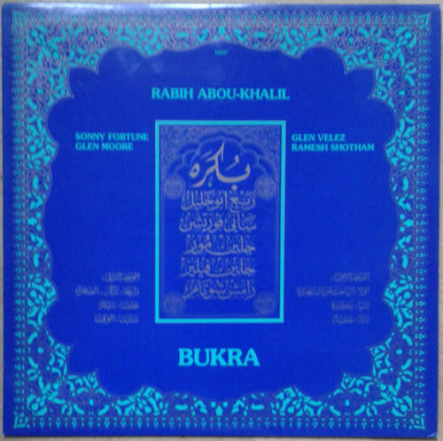 Rabih Abou-Khalil : Bukra (LP, Album, Promo)