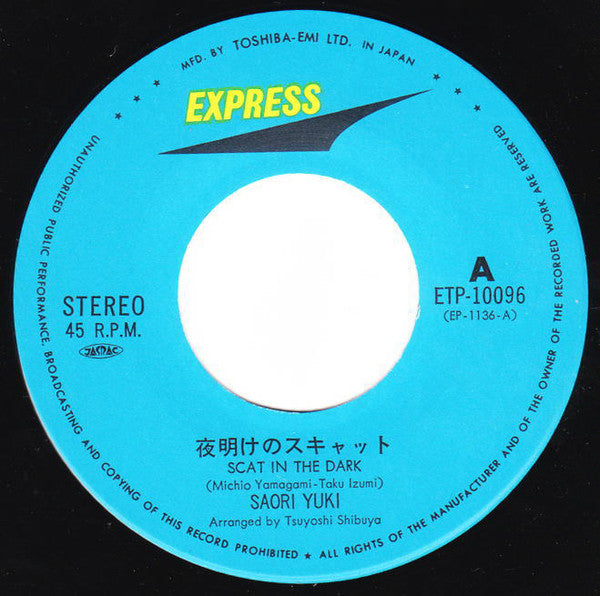 Saori Yuki : 夜明けのスキャット = Scat In The Dark (7", Single, RE)