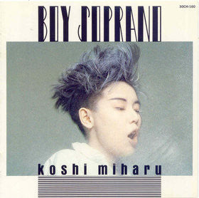 Miharu Koshi : Boy Soprano (LP)