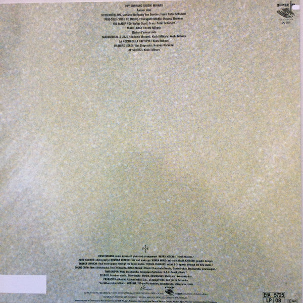 Miharu Koshi : Boy Soprano (LP)