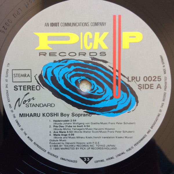Miharu Koshi : Boy Soprano (LP)
