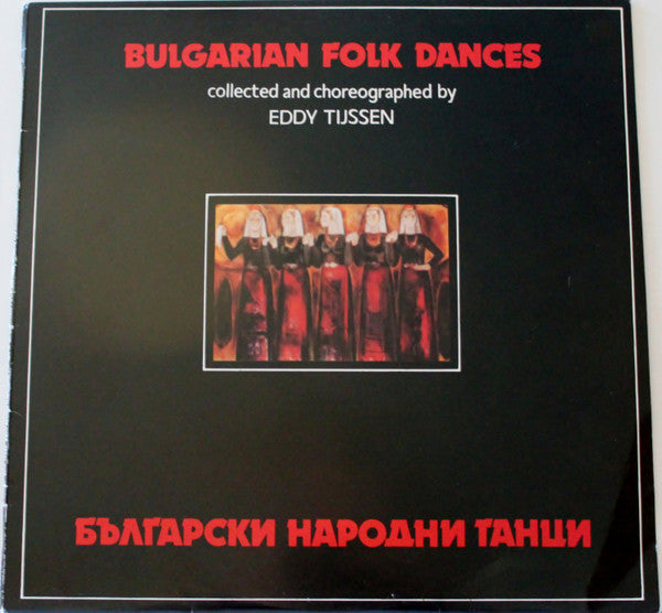 Оркестър с ръководител Емил Колев : Bulgarian Folk Dances Collected And Choreographed By Eddy Thijssen (LP)