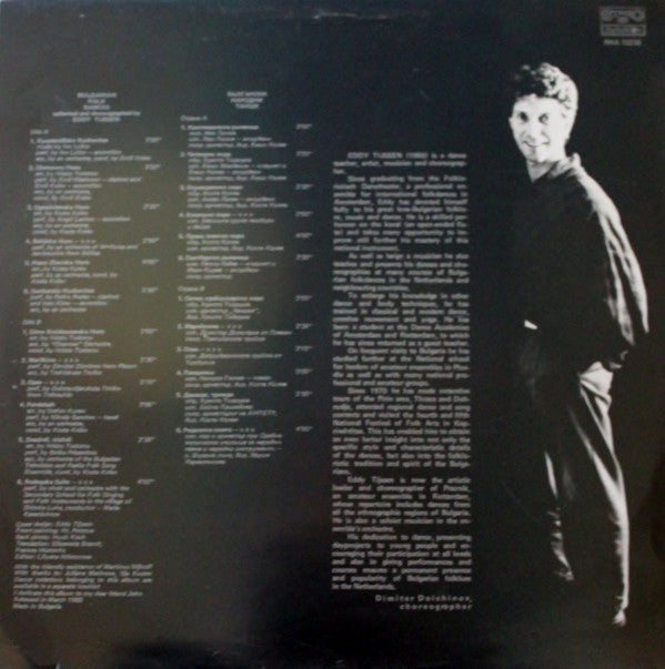 Оркестър с ръководител Емил Колев : Bulgarian Folk Dances Collected And Choreographed By Eddy Thijssen (LP)