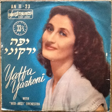 Yaffa Yarkoni בליווי Hed Arzi Orchestra = Yaffa Yarkoni with Hed Arzi Orchestra : יפה ירקוני = Yaffa Yarkoni With "Hed Arzi" Orchestra (10", Album, Mono)