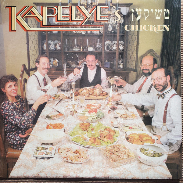 Kapelye : Kapelye's Chicken (LP, Album)