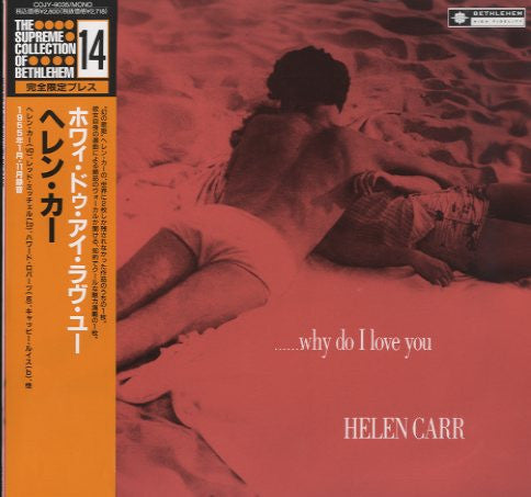 Helen Carr : Why Do I Love You  (LP, Album, Mono, Ltd, RE)