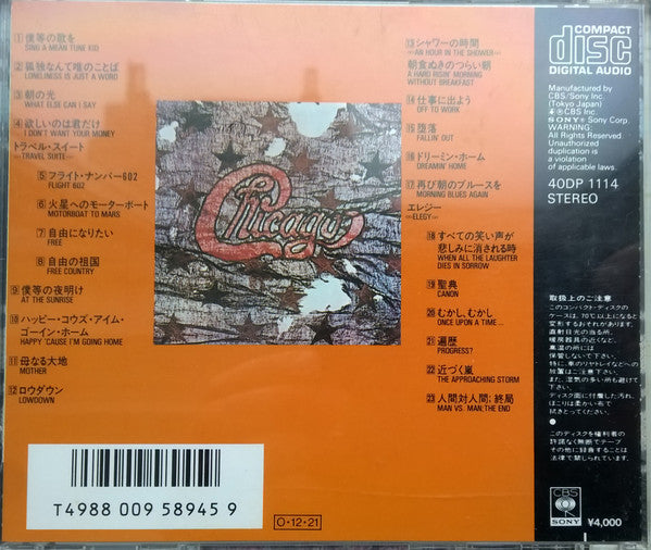 Chicago (2) : Chicago III (CD, Album, RE)