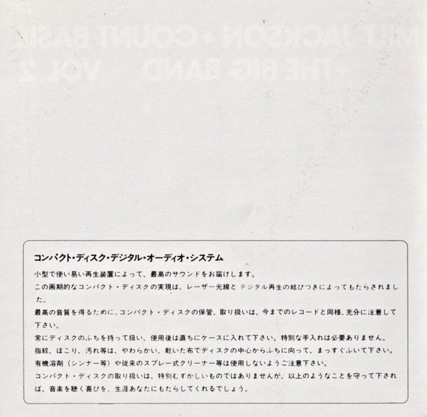 Count Basie Orchestra = Count Basie Orchestra : Prime Time = プライム・タイム (CD, Album)