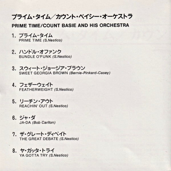 Count Basie Orchestra = Count Basie Orchestra : Prime Time = プライム・タイム (CD, Album)