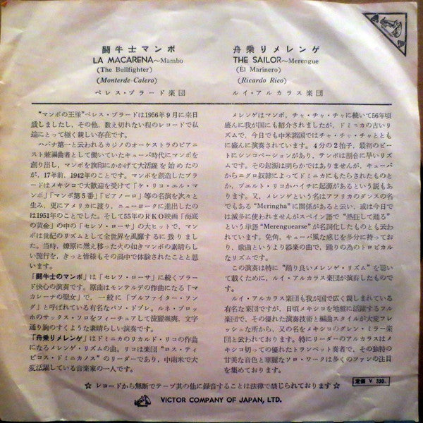 Perez Prado And His Orch.* / Luis Arcaraz And His Orch.* : La Macarena (The Bullfighter) / The Sailor (El Marinero) (7", Single)
