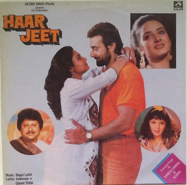 Bappi Lahiri, Indivar, Qateel Shifai : Haar Jeet (LP, Mono)