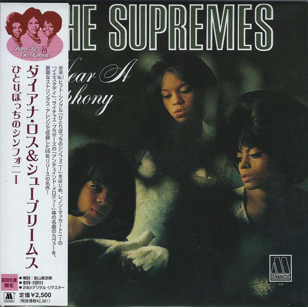 The Supremes : I Hear A Symphony (CD, Album, Ltd, RE, RM, Pap)