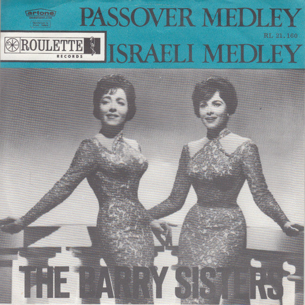 The Barry Sisters : Passover Medley / Israeli Medley (7", EP, Single)