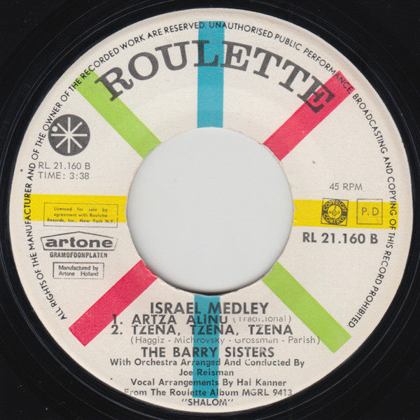 The Barry Sisters : Passover Medley / Israeli Medley (7", EP, Single)